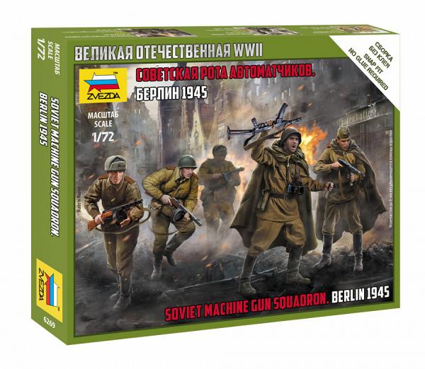 1:72 Soviet Machine Gun Squadron Berlin 1945